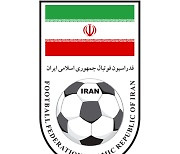 '아시아축구 최강' 이란, 아시안컵 개최 신청