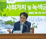 손병환 농협금융 회장 "ESG 중 E가 중요..기후변화 역량↑"