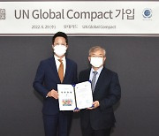 롯데카드, UNGC 가입.."글로벌 수준 'ESG경영' 목표"