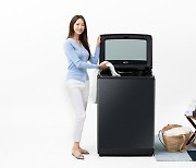 삼성 국내 최대 전자동 세탁기 '그랑데 통버블' 25kg 출시