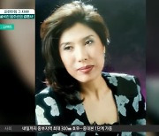 임주리, 유부남과 운명적 사랑→임신..'가수 은퇴' 비하인드