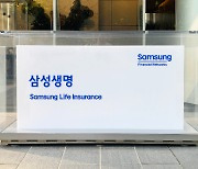 삼성 금융 5개사, 30년만에 CI 새단장.. "젊고 유연해졌다"