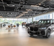 BMW 한독 모터스, 분당 통합센터 새 단장.. 고객 중심 공간 재탄생