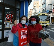 박희영 새 용산구청장, 강당 취임식 대신 현장 찾는다