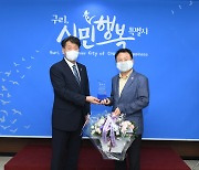 구리시, 헌혈 유공 보건복지부장관 표창 수상..기초 지자체 유일