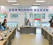 신상진,"민주당 12년, 성남시 행정체계 사실상 붕괴"