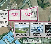보령 '친환경 선박전환 미세먼지 저감 성능평가기반 구축사업' 선정