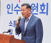 민선8기 공주시 시정비전 '강한 공주, 행복한 시민'..7월1일 출범