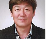 박희준 전북대 교수, '난연성 접착제' 연구로 과학기술우수논문상