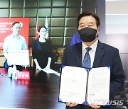 우석대·중국 호북공업대, '2+2 학위과정' 운영 협약 체결