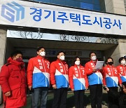 경찰, '이재명 옆집 비선캠프 의혹' 관련 GH 본사 압수수색(종합)