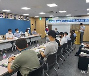 농협중앙회 평택시지부, 평택시농협발전상생협의회 개최