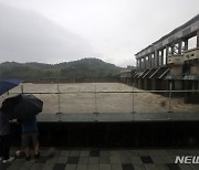 군남홍수조절댐 바라보는 시민