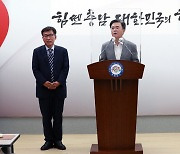 충남도 첫 정무부지사에 '전형식 전 충북경제자유구역청장'