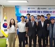 경북도, '해녀미역맥주' 개발 나서..동해 미역 추출물 활용