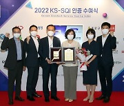 신한은행, 한국서비스품질지수 9년 연속 1위