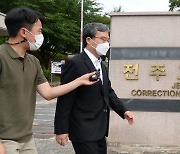 '전주교도소 나서는 이상직 전 의원'