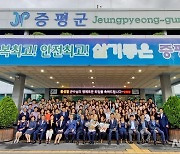 홍성열 증평군수, 직원들과 퇴임 기념사진