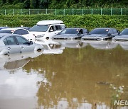 경기남부 최고 200mm 넘는 '물폭탄'..곳곳 잠기고 무너져