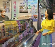마드리드 한인 교포 식료품점 찾은 김건희 여사