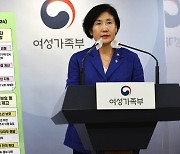 메타버스 성범죄 처벌 추진..아바타 인격권 연구 착수
