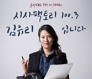 박맹우 '기업 활성화, 김두겸 제1과제..울산시 소득 창출해야'