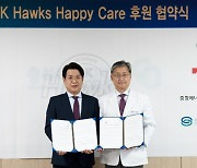 SK호크스-충북대병원 협약, 의료 취약계층 지원