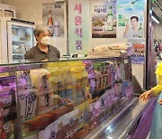 김건희 여사, 3박5일 스페인 마지막 일정은 韓식료품점