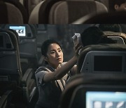 '비상선언' 김소진, 재난 상황 침착함 잃지 않는 사무장 '착붙'