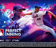'MLB 퍼펙트이닝: 얼티메이트', 글로벌 사전예약 돌입