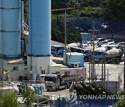 삼표산업 "성수 레미콘 공장 8월 16일까지 철거"
