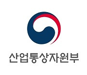 '8월엔 휴가 나눠 쓰세요'..정부, 여름철 전력 수급 대책 발표