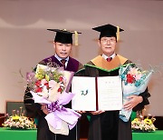 박치영 모아그룹 회장, 전남대 명예 경영학박사 학위