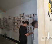 서울시의회 앞 세월호 기억공간 사용기간 만료..철거 위기