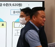부·울 중소기업계 "내년 최저임금 인상, 강한 분노와 우려"