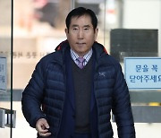 [속보]'MB정부 댓글공작' 조현오 전 경찰청장 실형 확정