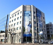 경찰, 이재명 비선캠프 의혹 아파트 관련 경기주택도시공사 압수수색