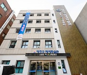 양천구, 스마트창의인재센터 무료 대관