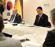 尹대통령, 스페인서 기업인 간담회.."한국 투자 어려운점 적극 개선"