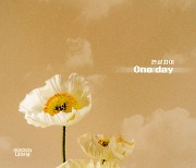 어쿠스틱밴드 한살차이, 'One day' 공개