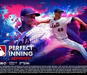 컴투스홀딩스 'MLB 퍼펙트이닝: Ultimate' 사전 예약