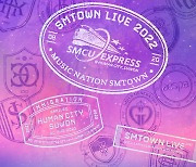 'SMTOWN LIVE 2022' 8월 20일 국내 개최 확정 "5년만 오프" [공식]
