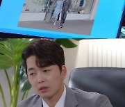 '황금 가면' 차예련, 게시판에 '불륜녀'..범인 누구? [별별TV]