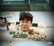 '백패커' X 제주도, 사상 초유 열악한 환경 '도새기 한 마리' 뚝딱[★밤Tview]