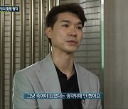 박수홍 "친형 내 명의로 사망보험금 10억 가입..월 보험료만 천만원"