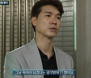 '실화탐사대' 박수홍 친형, 116억 횡령+고액 사망 보험 가입 [종합]