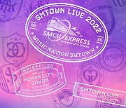 'SMTOWN LIVE', 8월 20일 국내 개최 확정 [공식]
