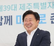 [출발 민선8기] 오영훈 제주도정, 제주형 기초자치단체 도입 가능할까