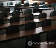 박순애, 논문서 대학 전인교육 강조..교육부는 '반도체 삼매경'