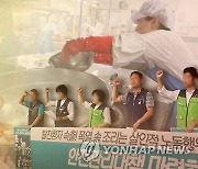 전북교육청, 학교급식 종사자들 폐암 검진 지원